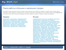 Tablet Screenshot of big-work.com